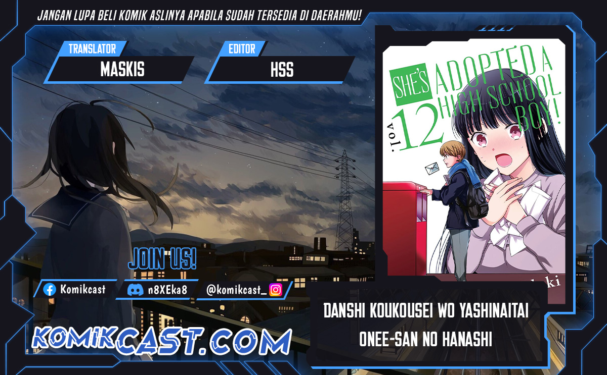 Danshi Koukousei wo Yashinaitai Onee-san no Hanashi